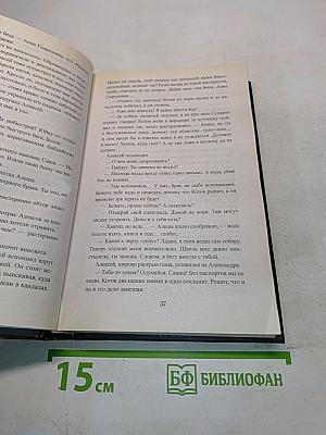 Гардемарины, вперед!