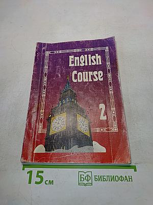 English Course 2