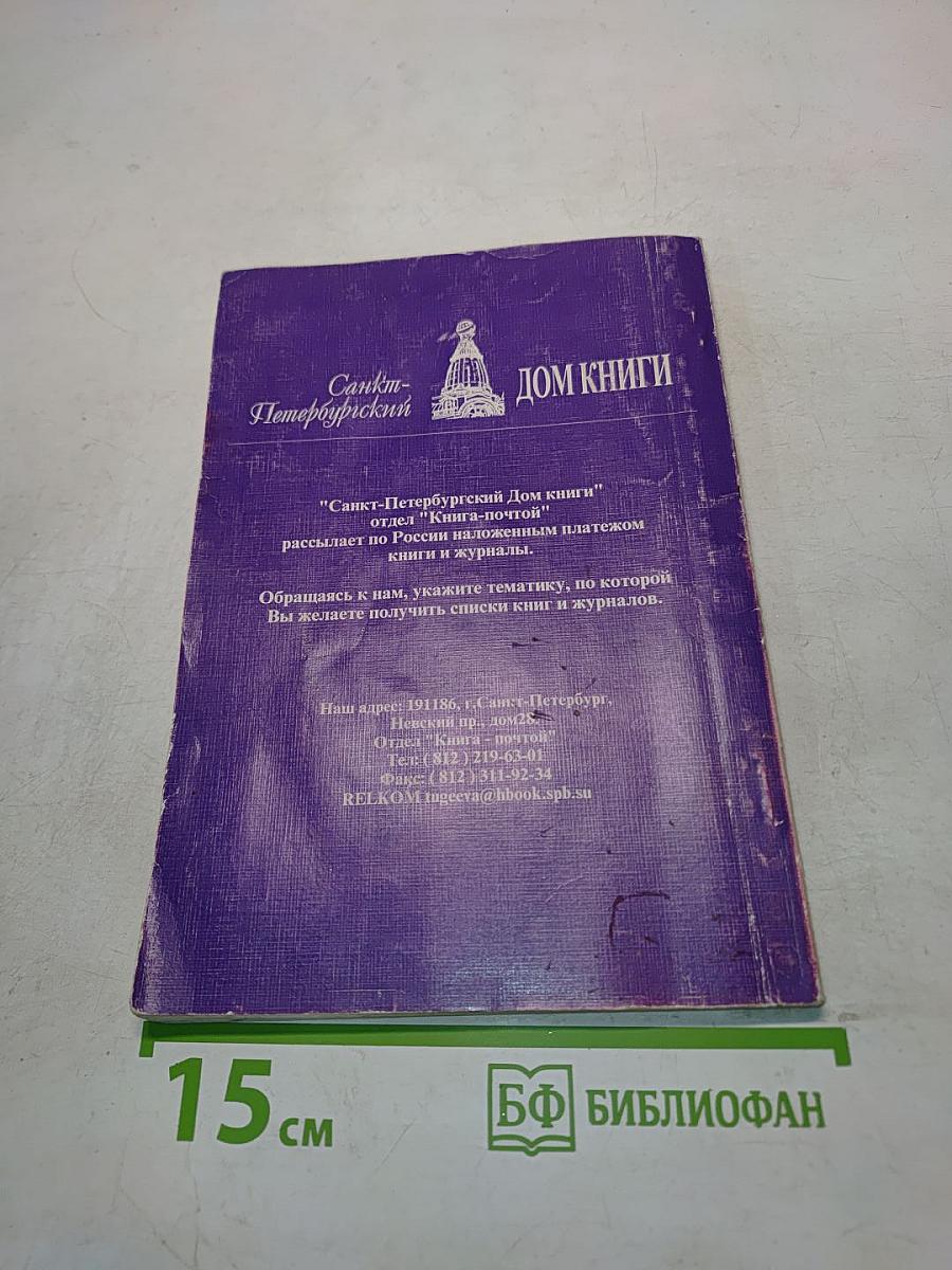 English Course 1