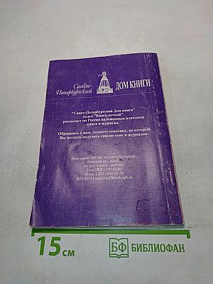 English Course 1