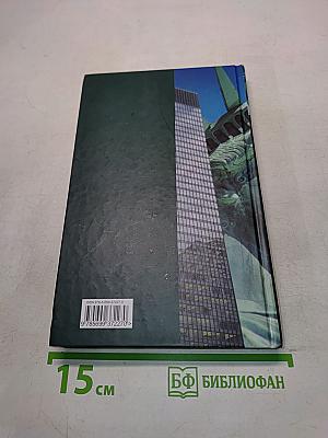 В поисках грустного бэби