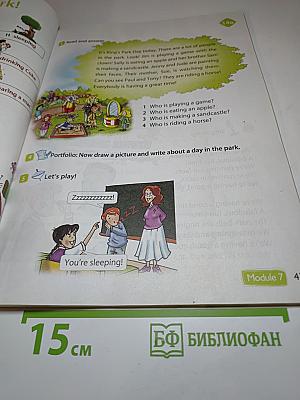 Английский язык. Spotlight 3. 3 класс. Учебник. Часть 2