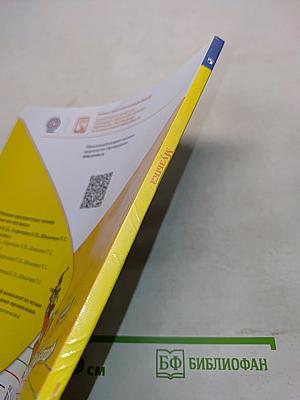 Музыка 1 класс