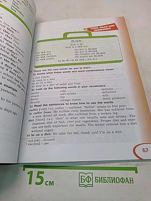 ENGLISH. Student's Book. Часть 2. Учебник для общеобразовательных организаций и школ с углубленным изучением английского языка. 5 класс