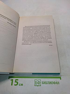 Братство Маргариты