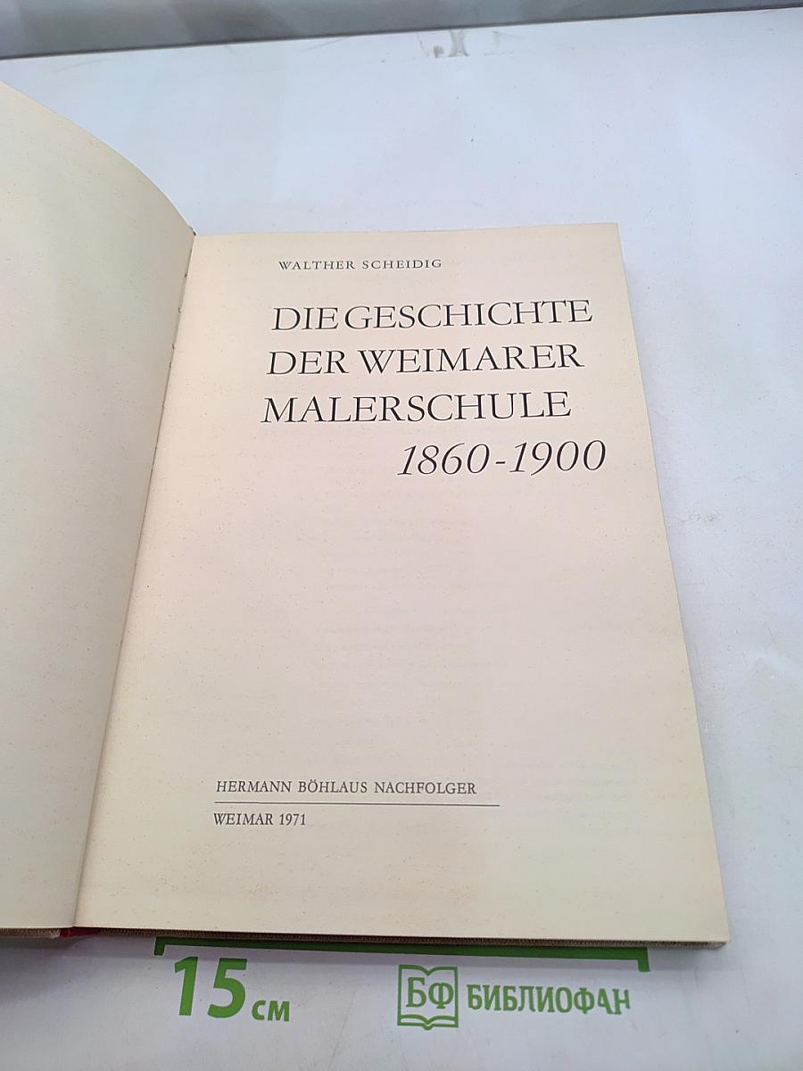 Die Geschichte der Weimarer Malerschule 1860-1900