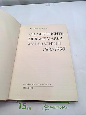 Die Geschichte der Weimarer Malerschule 1860-1900