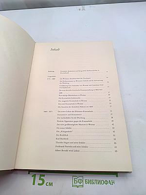 Die Geschichte der Weimarer Malerschule 1860-1900