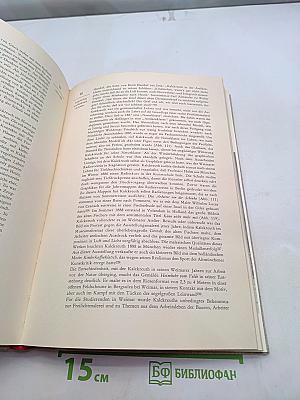 Die Geschichte der Weimarer Malerschule 1860-1900