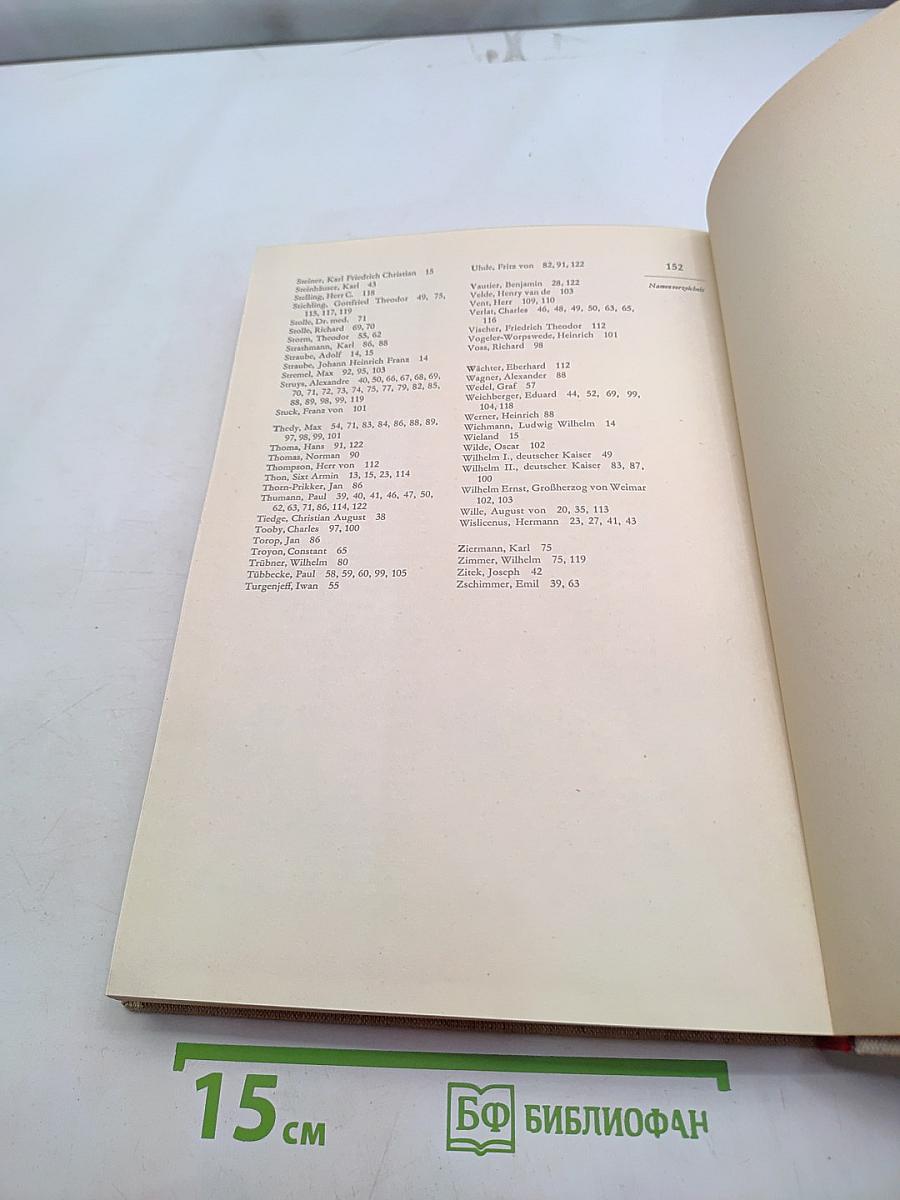 Die Geschichte der Weimarer Malerschule 1860-1900