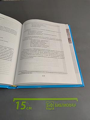 Мировая художественная культура. 11 класс. Учебник. В 2-х частях. Часть 1. МХК