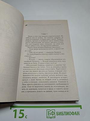 Фиговый листочек от кутюр