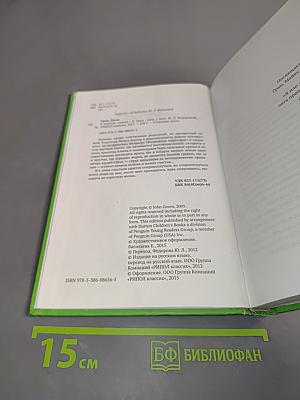 В поисках Аляски