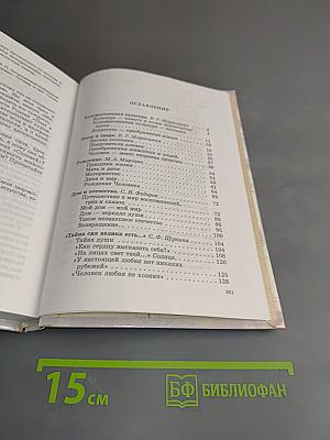 Человек и культура. Введение в курс "Мировая художественная культура"