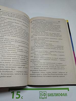 Фиговый листочек от кутюр