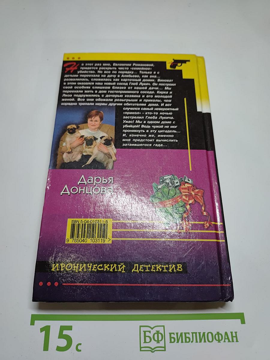 Фиговый листочек от кутюр