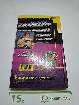 Фиговый листочек от кутюр