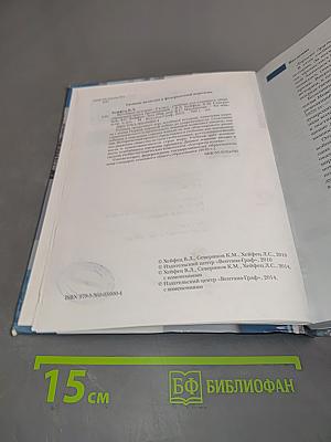 Всеобщая история. 9 класс