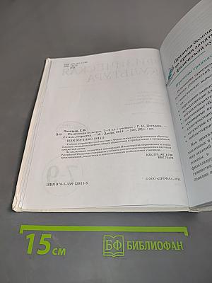 Физическая культура. 7-9 классы