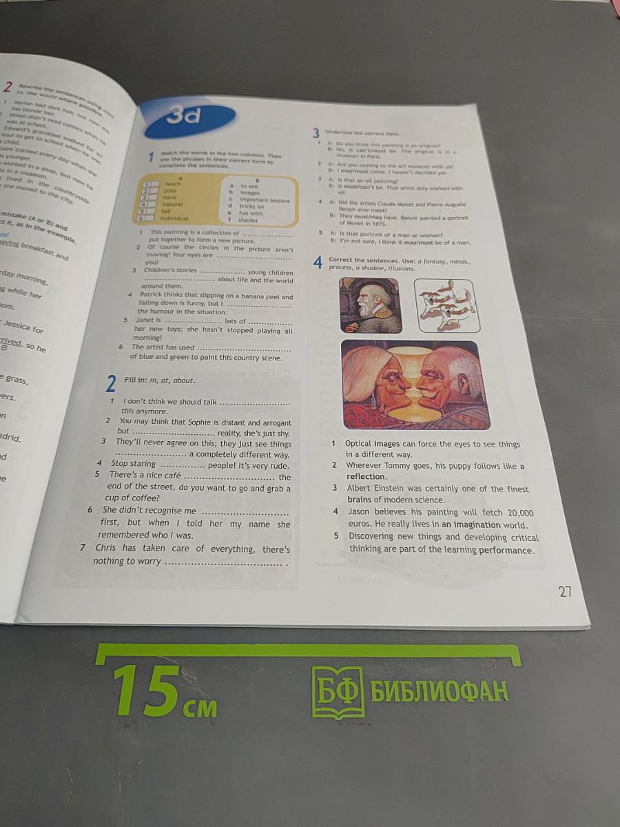 Spotlight 9. Рабочая тетрадь