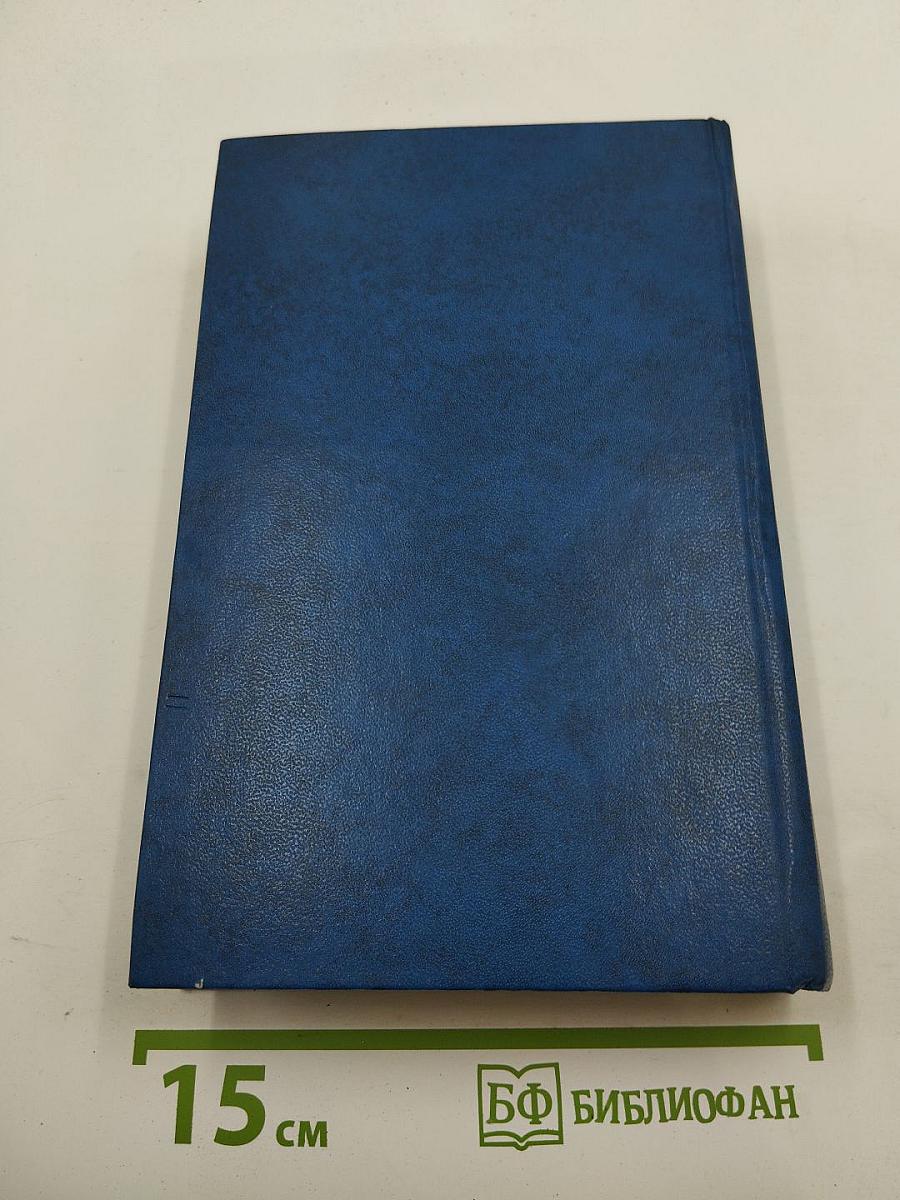 Жизнь Пушкина, рассказанная им самим и его современниками. Том второй