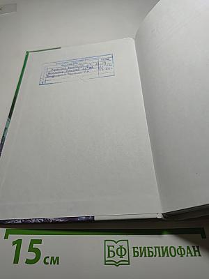 Астрономия, 11 класс, Базовый уровень