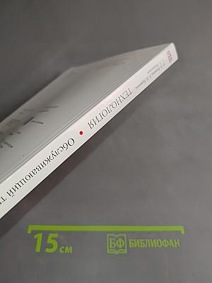 Технология. Обслуживающий труд. Учебник для 7 класса