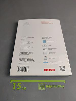 Технология. Обслуживающий труд. Учебник для 7 класса