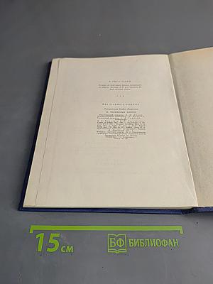 За волшебным словом