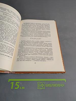 А рассказать тебе сказку?