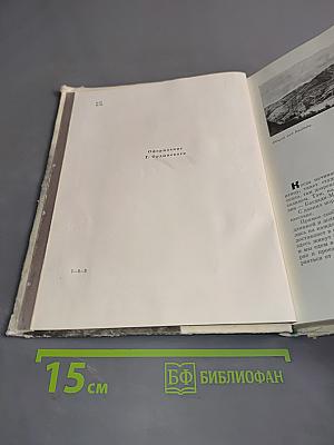 О Владимире Маяковском