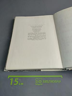 О Владимире Маяковском