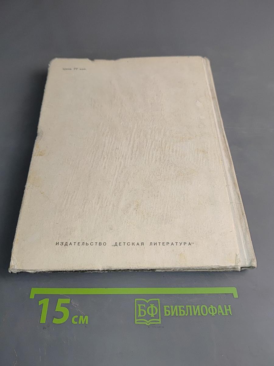О Владимире Маяковском