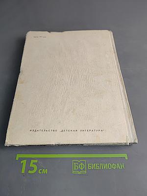 О Владимире Маяковском