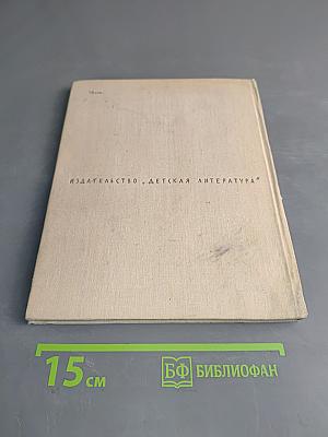 Жизнь и стихи