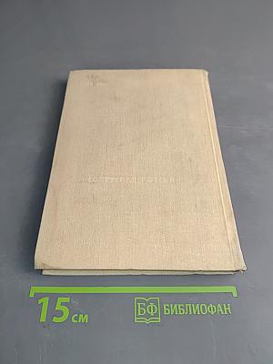 Город роковой