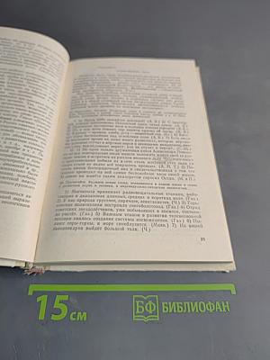 Пособие для занятий по русскому языку в старших классах средней школы