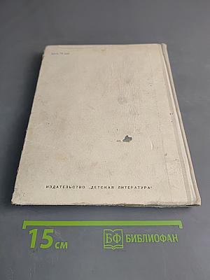 О Владимире Маяковском. Из воспоминаний сестры