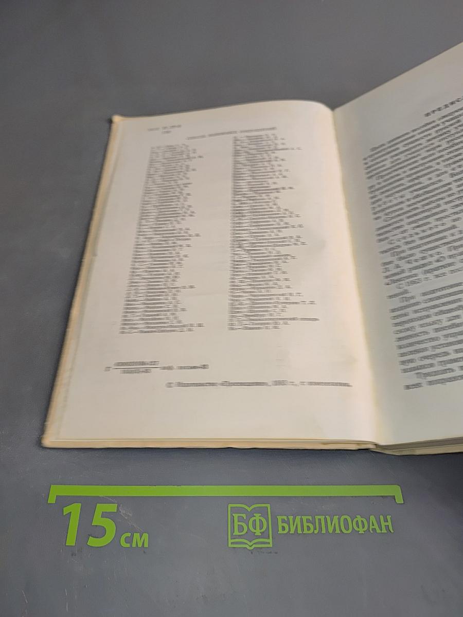 Пособие для занятий по русскому языку в старших классах средней школы