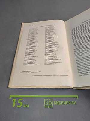 Пособие для занятий по русскому языку в старших классах средней школы