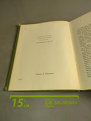 Человек и Бог
