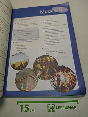 Английский язык. Spotlight 9. Student's Book. Учебник