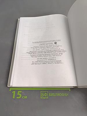 Физическая культура. 7-9 классы