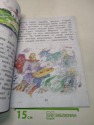 Музыка 1 класс