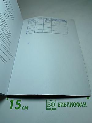 Алгебра 9 класс Учебник
