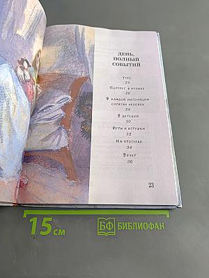 Музыка. 3 класс. Учебник для общеобразовательных организаций