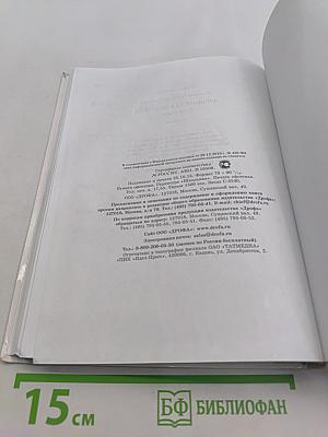 Физическая культура. 7-9 классы