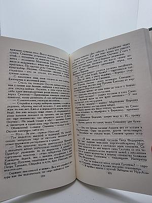 Емельян Пугачев