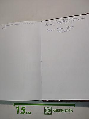 Русский язык. Теория. 5-9 классы