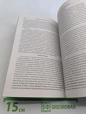 Классные часы. 9 класс